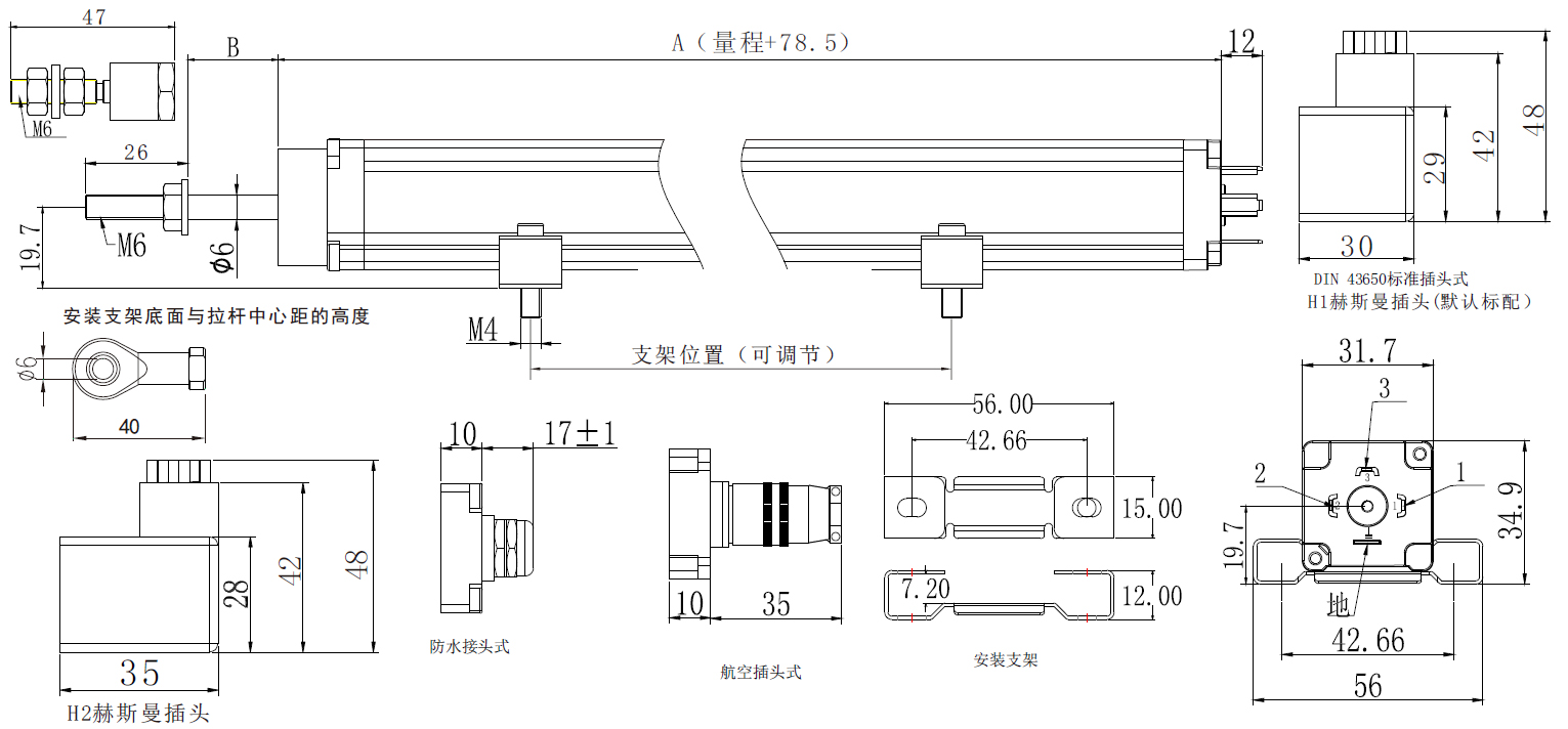 MIRAN米朗科技KTC1/LWH拉桿式直線位移傳感器