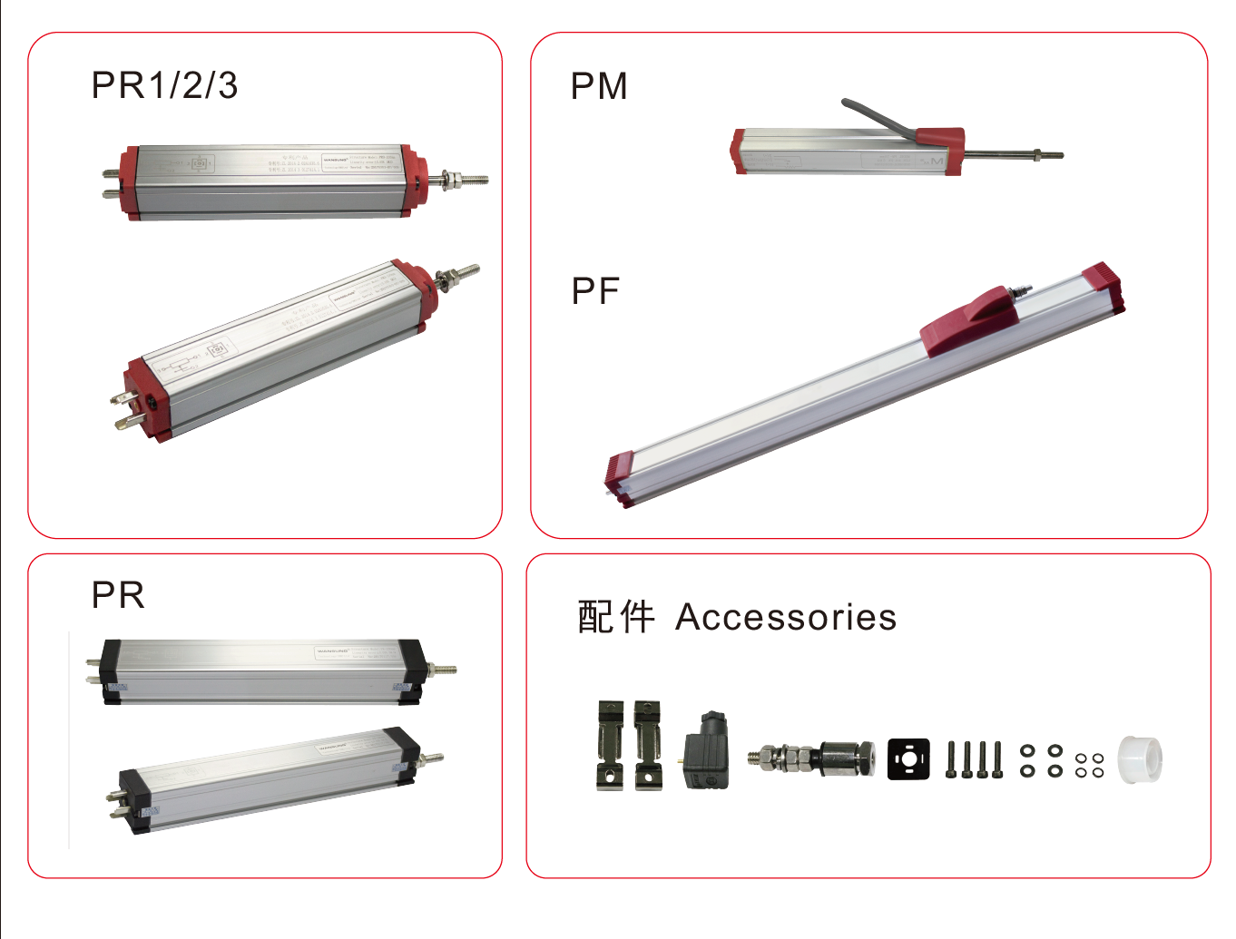 萬(wàn)星系列直線位移傳感器電子尺