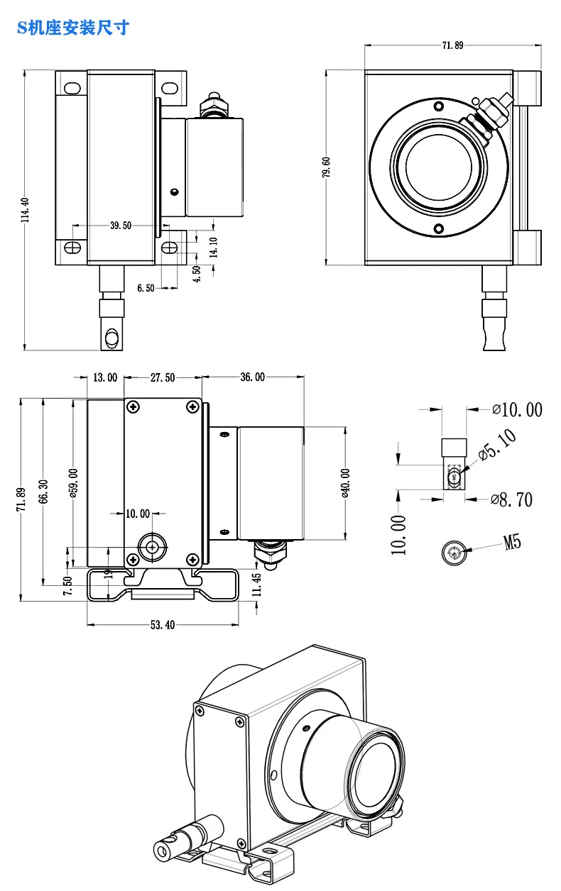 MIRAN米朗深水型拉繩位移傳感器安裝尺寸圖 MIRAN米朗深水型拉繩位移傳感器安裝尺寸圖