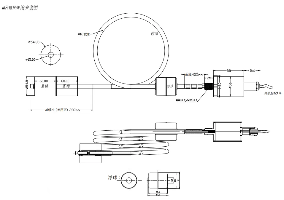 MR磁致伸縮液位傳感器安裝尺寸圖