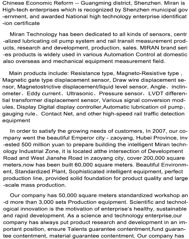 米朗MR-2202（2L）稀油電動潤滑油泵（PLC型）及產(chǎn)品尺寸圖