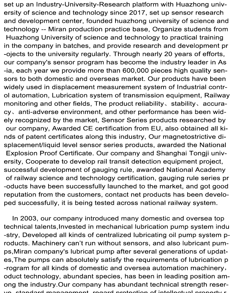 米朗MR-2202（2L）稀油電動潤滑油泵（PLC型）及產(chǎn)品尺寸圖