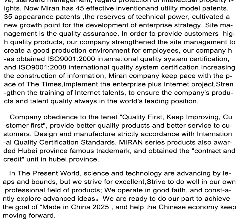 米朗MR-2202（2L）稀油電動潤滑油泵（PLC型）及產(chǎn)品尺寸圖
