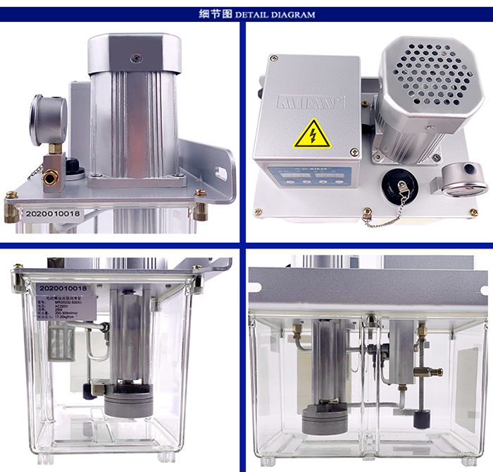 RG-5232(5L)油脂稀油一體潤滑油泵微電腦型