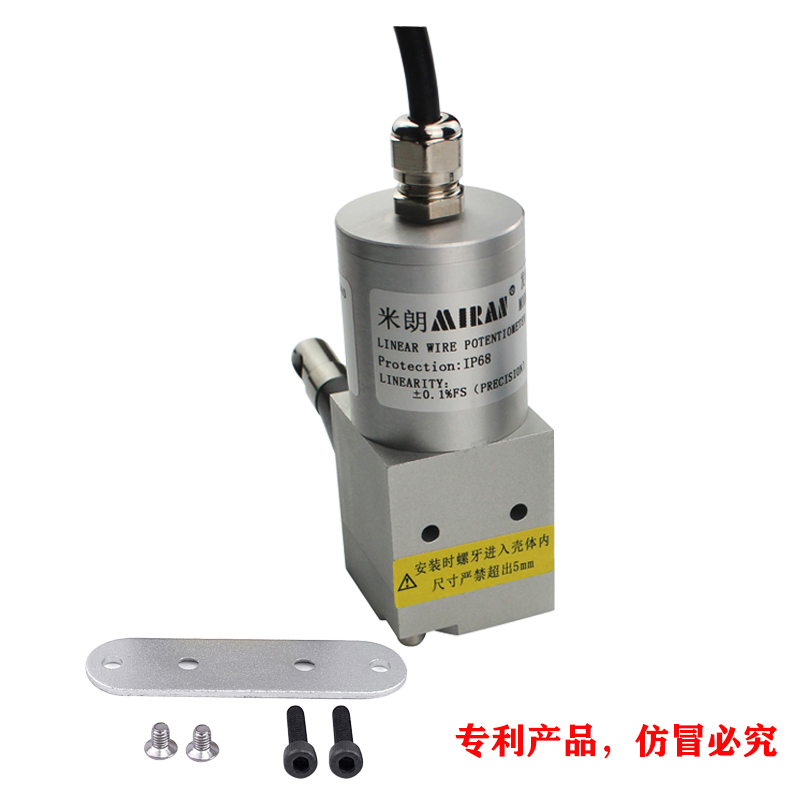 MPSFS-XXXS微型防水型拉繩位移傳感器