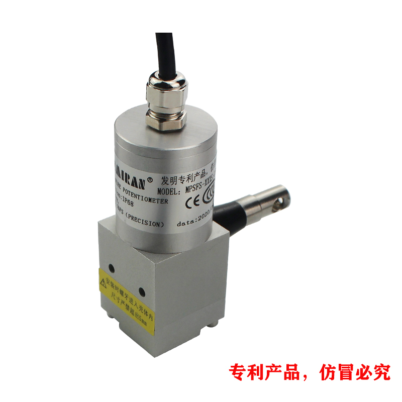 MPSFS-XXXS微型防水型拉繩位移傳感器