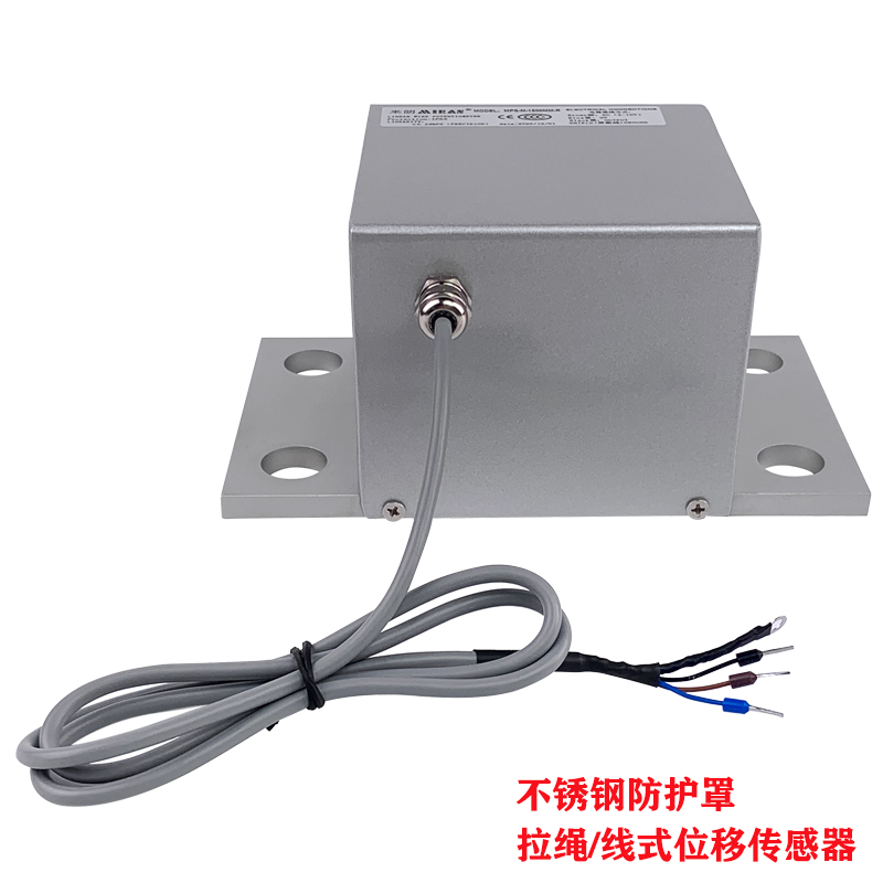MPS-M不銹鋼防護(hù)罩拉繩位移傳感器
