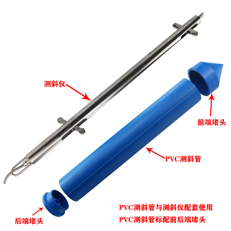 PVC測斜管 PVC測斜管