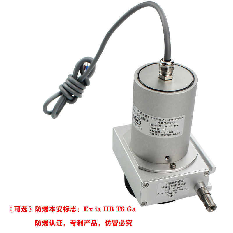 MPSFS1-S本安型防水型拉繩式位移傳感器 MPSFS1-S本安型防水型拉繩式位移傳感器