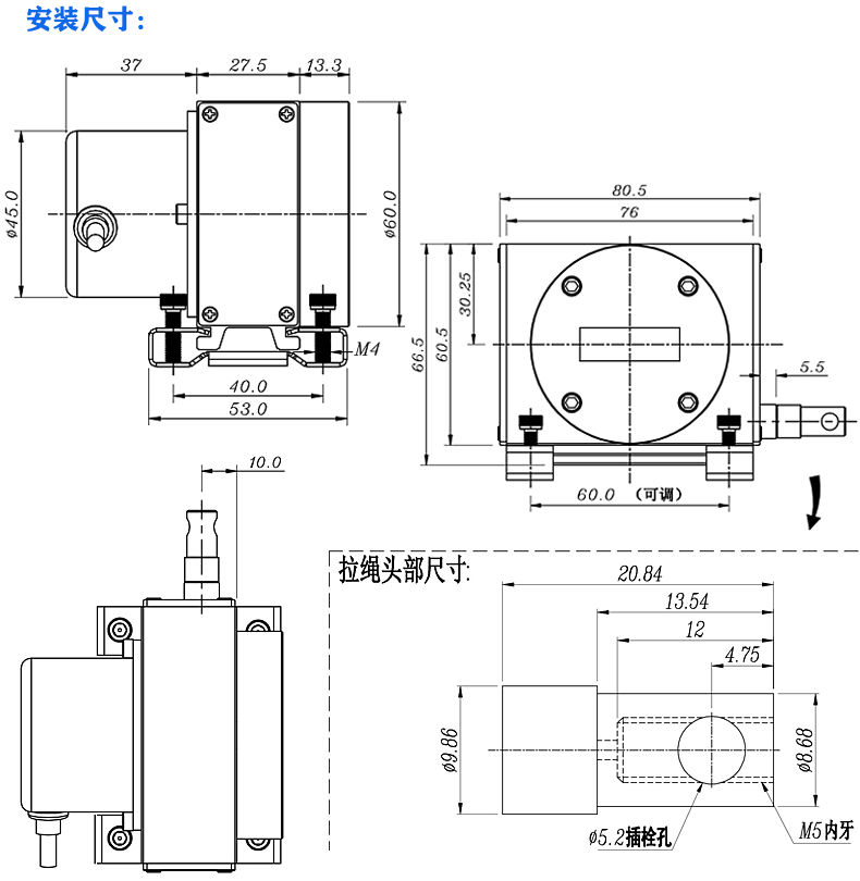 MPS-S系列拉繩位移傳感器安裝尺寸圖 MPS-S系列拉繩位移傳感器安裝尺寸圖