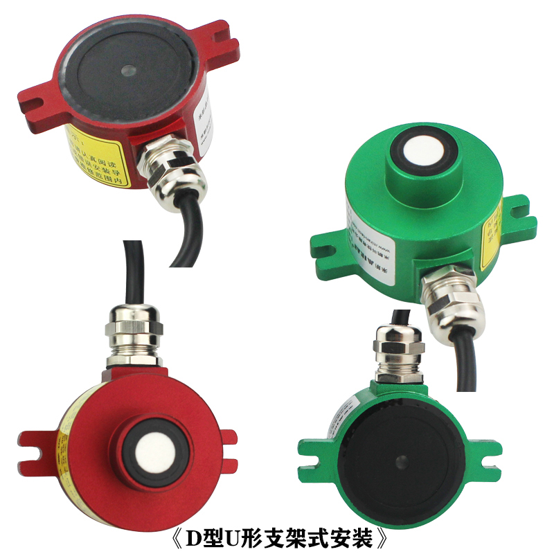 超聲波位移傳感器 超聲波位移傳感器