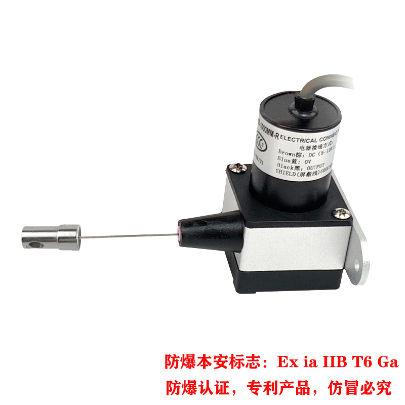 MBA-MPS-XXS本安防爆型拉繩位移傳感器