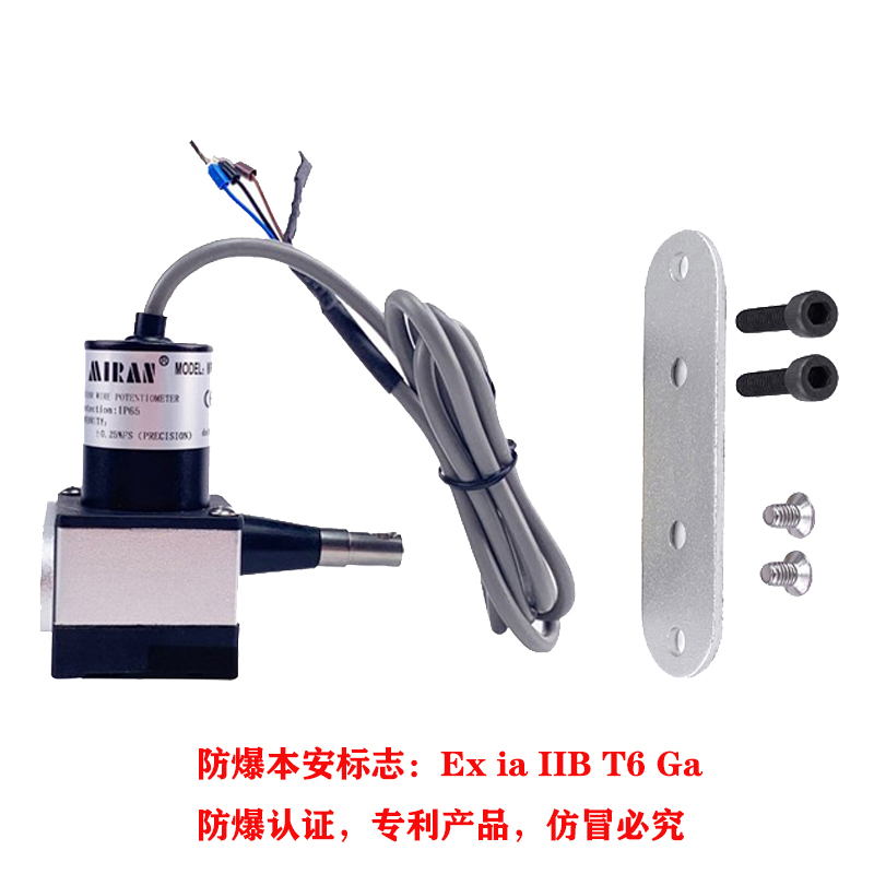 MBA-MPS-XXS本安防爆型拉繩位移傳感器