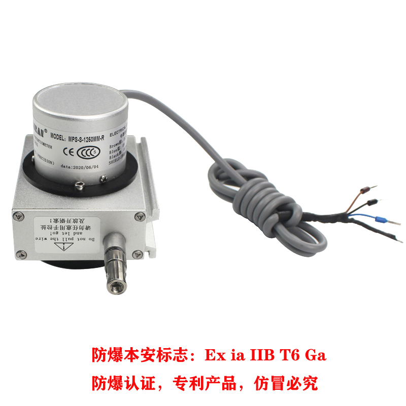  MBA-MPS-S本安防爆型拉線位移傳感器