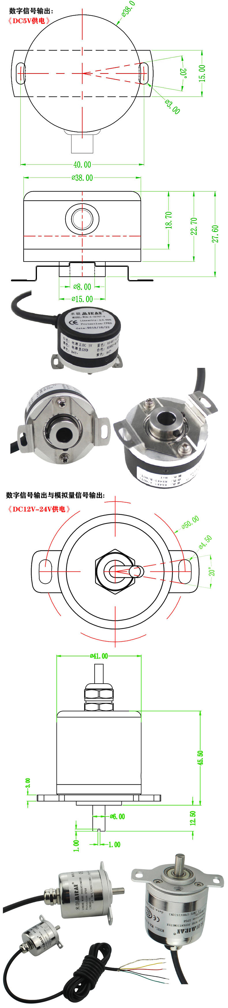 磁感應(yīng)旋轉(zhuǎn)角度位置傳感器