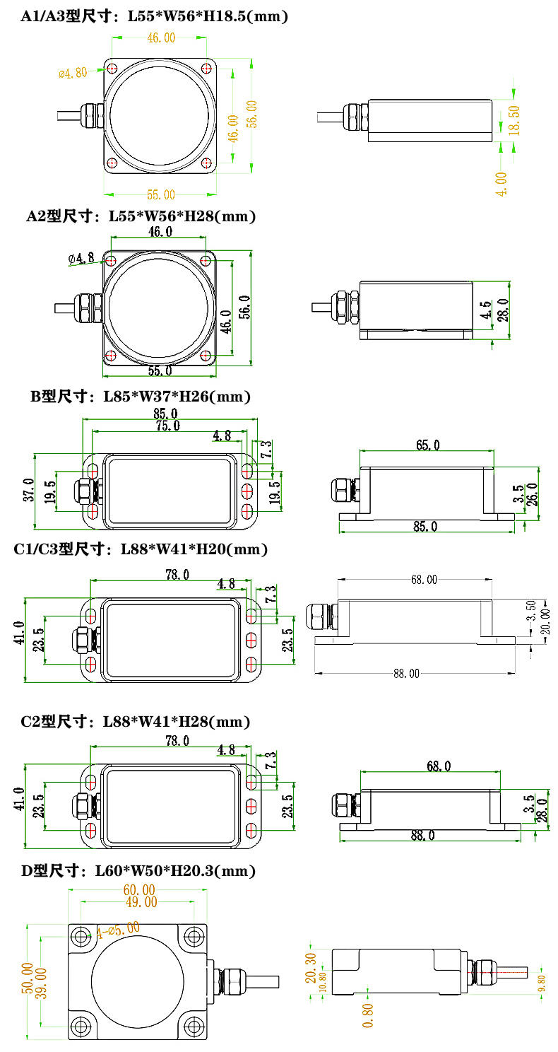 MQJ傾角傳感器安裝尺寸圖 MQJ傾角傳感器安裝尺寸圖