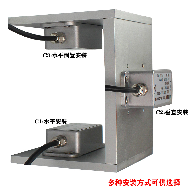 MQJ單雙軸傾角傳感器