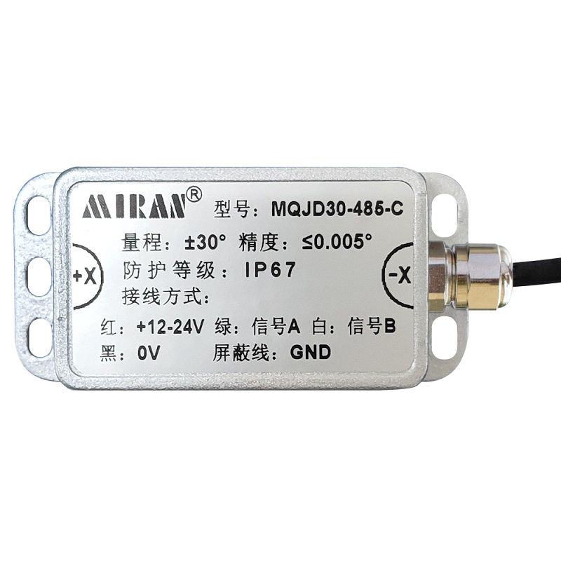 MQJ單雙軸傾角傳感器