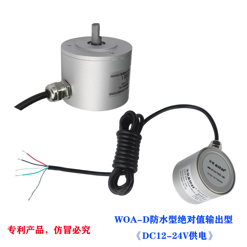 WOA-D防水型磁感應多圈角度傳感器