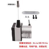 MBA-MPS-XS本安防爆型拉繩位移傳感器