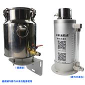 靜力水準(zhǔn)儀儲(chǔ)液罐