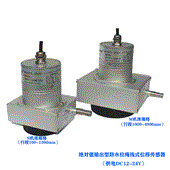 MPSFS2防水型拉線式裂縫計