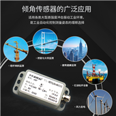 六軸(姿態(tài))傾角(動態(tài))傳感器