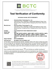 拉繩位移傳感器CE證書