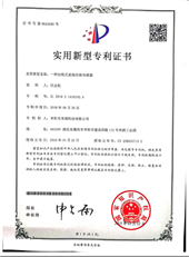 拉繩直線位移傳感器證書